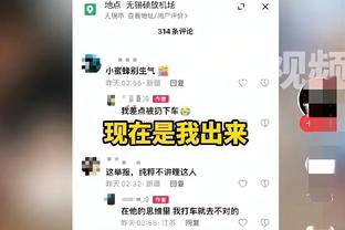 丁伟质问南京赛区：为什么允许观众辱骂我们的队员？