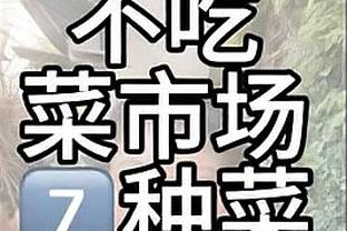 镜报：巴萨对莱比锡前锋塞斯科感兴趣，球员解约金5000万欧元