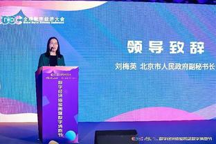 赵丽娜：会继续坚持“星球计划”公益项目，让更多孩子有球可踢